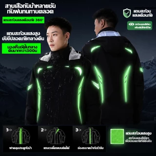 เสื้อกันฝน ชุดกันฝน Oxford 310D ชุดกันฝนแยกชิ้น กันน้ำ100% ขี่กลางคืนปลอดภัย แถบสะท้อนแสง เสื้อกันฝนผู้ใหญ่