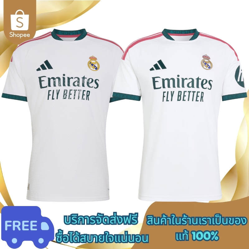 Real Madrid 26/27 Home Authentic Jersey เสื้อกีฬา เสื้อทีม