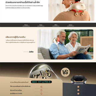 SKG Neck massager รุ่น H7 Ultra-E เครื่องนวดคอและไหล่ไฟฟ้า นวดลึก 360° ประคบร้อน แสงสีแดง 64 จุด บรรเทาปวดคอ บ่า ไหล่