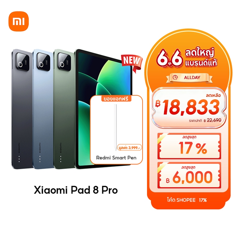 [NEW] Xiaomi Redmi Pad 8 Pro ชิปเซ็ต Snapdragon® 8 Elite หน้าจอแบบด้าน คมชัด 3.2K รีเฟรชเรท 144Hz แบตเตอรี่ 9200mAh typ