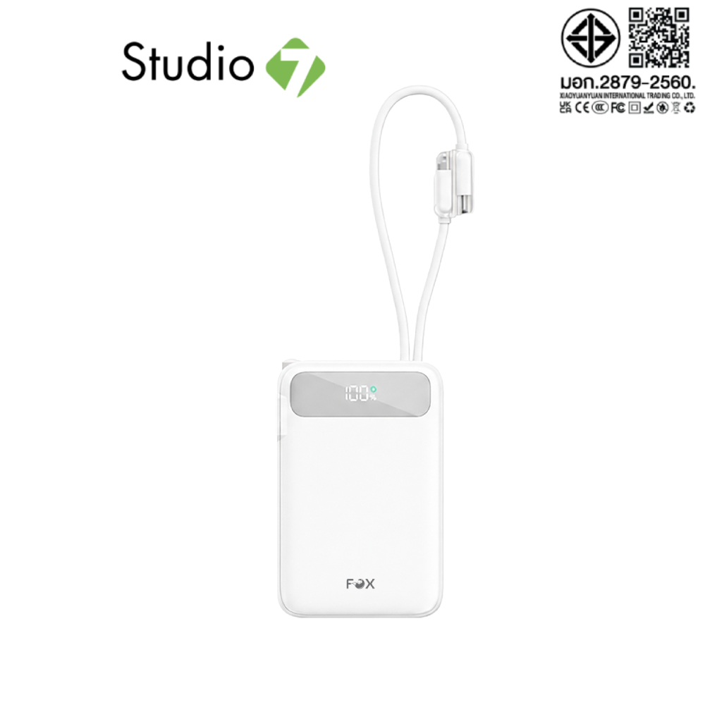 พาวเวอร์แบงค์ FOX 10,000 mAh 22.5.W 1xType-C LED Display 2-in-1 Cable UP1007 (CCC) White by Studio7