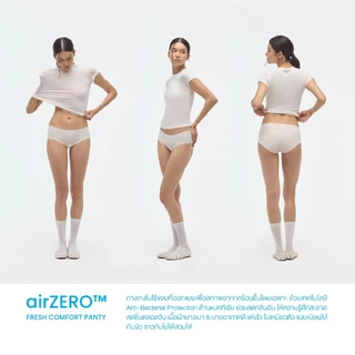 UP&UNDER: airZERO™ Fresh Comfort Low-Waist Panty กางเกงในต้านแบคทีเรียไร้ขอบ ระบายอากาศ ใส่สบาย แอนตี้แบค ทรงเอวต่ำ