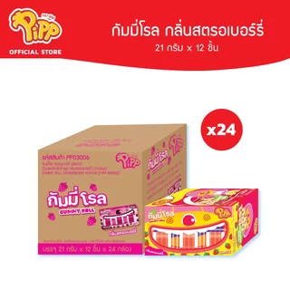 [ยกลัง] Pipp Gummy Roll พิพ กัมมี่โรล 21ก x 12ชิ้น (เลือกรสได้)
