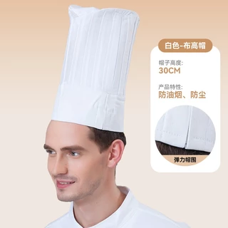 หมวกเชฟ หมวกทำครัว ทรงเห็ด จีบรอบ เหมาะสำหรับเชฟร้านอาหาร เชฟโรงแรม เบเกอรี่ ผ้าฝ้ายโพลีเอสเตอร์ ขนาดฟรีไซด์ พร้อมส่งไวจ