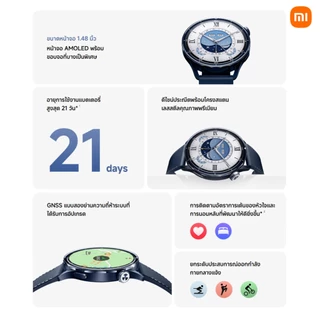 Xiaomi Watch S5/S4 41mm/46mm | นาฬิกาอัจฉริยะ | หน้าจอสัมผัส AMOLED | ตรวจสุขภาพ | แบตเตอรี่ใช้งานยาว