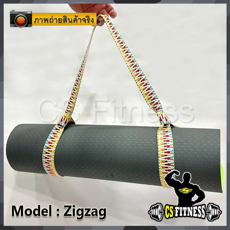 สายรัดเสื่อโยคะ เชือกสะพายเสื่อโยคะ : Yoga Mat Strap thumbnail 5