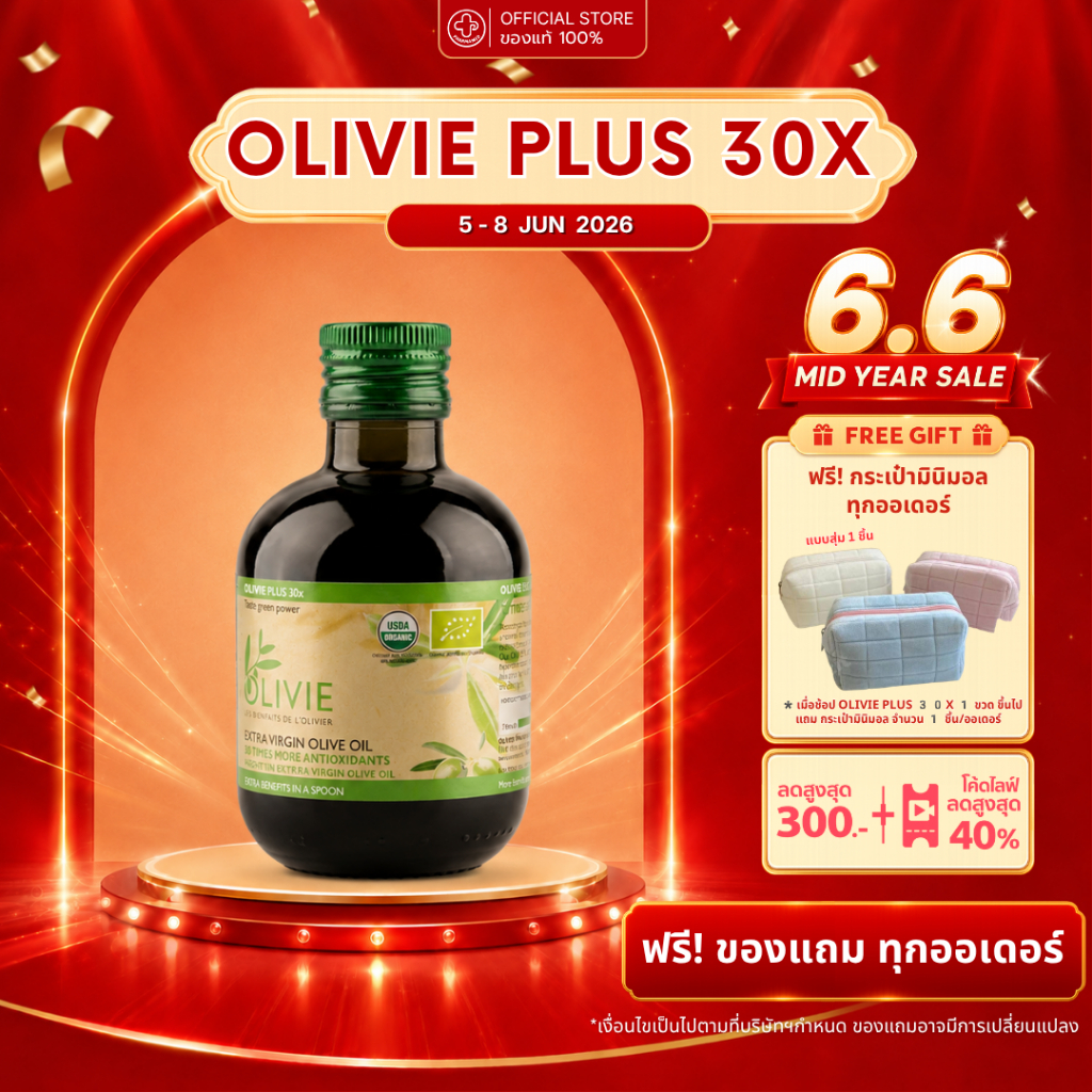 [พร้อมส่ง] OLIVIE PLUS 30X Extra Virgin Olive Oil น้ำมันมะกอก สกัดเย็น 250ml มีโพลีฟีนอล