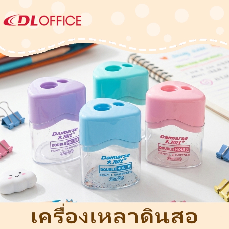 กบเหลาดินสอ ขนาดเล็ก ใช้งานง่าย เหลาดินสอได้คม เหมาะสำหรับนักเรียนและออฟฟิศ
