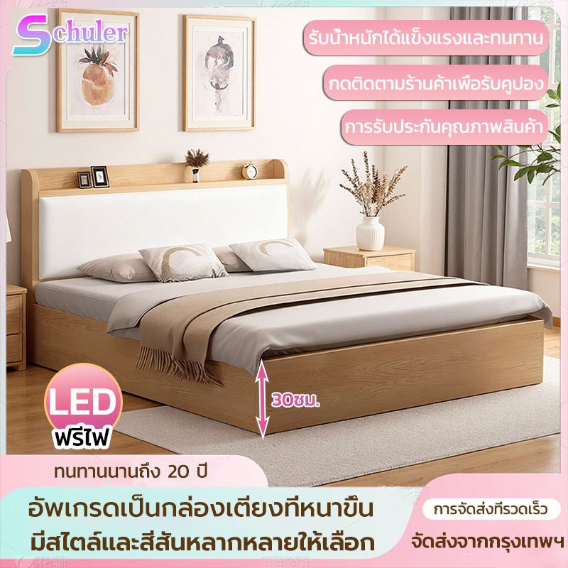 🛌ข้างเตียงนุ่ม เตียงไม้เนื้อแข็ง5/6 ฟุต เรียบง่าย ทันสมัย แข็งแรงทนทาน อายุการใช้งานอย่างน้อย20ปี🔱