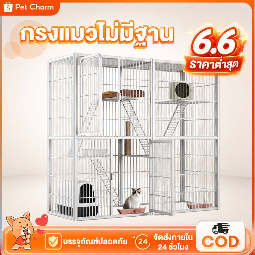 กรงแมว กรงขังแมว Pet Cage กรงสัตว์เลี้ยง ประกอบง่าย กรงแมวพับได้ กรงแมวขนาดใหญ่