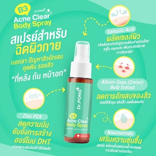 Dr.PONG B3 Acne Clear Body Spray สเปรย์ฉีดที่หลัง และลำตัว Niacinamide - BHA - ZincPCA