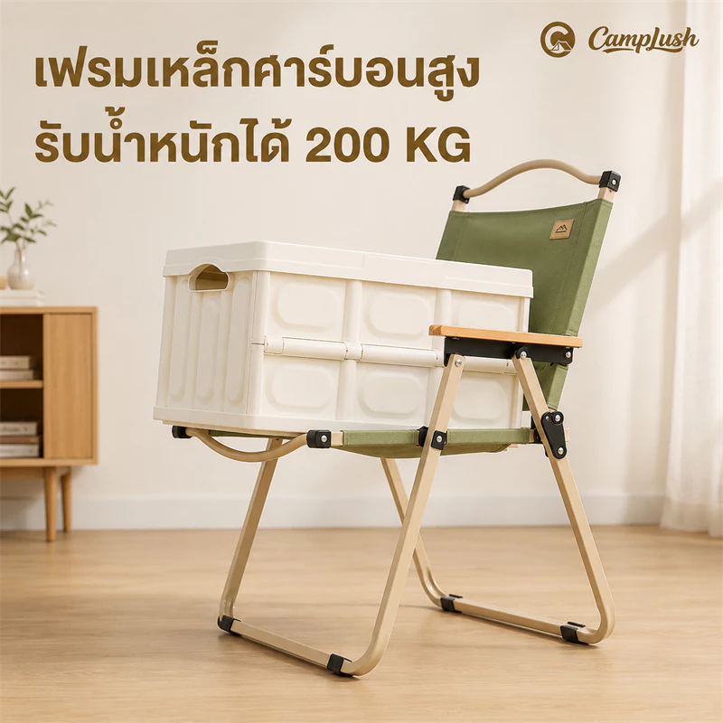 เก้าอี้พับได้ โต๊ะพับได้ อุปกรณ์แคมป์ปิ้ง รับน้ำหนักได้ถึง 300กก แข็งแรงทนทาน โต๊ะและเก้าอี้ thumbnail 10