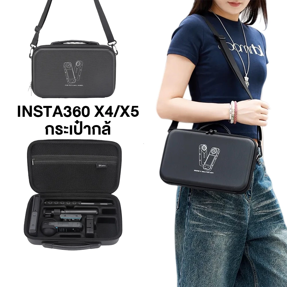 Cam กระเป๋าเก็บกล้อง Camera Insta360 X5 X4 X4AIR ถุงเก็บกันน้ำกันกระแทก สำหรับอุปกรณ์กล้องและอุปกรณ์เสร