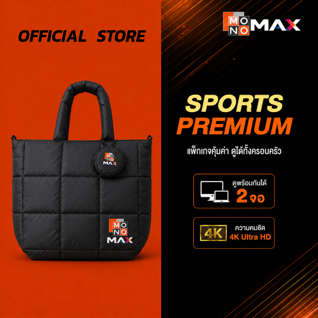 Welcomeback Packgace+ Tote Bag Sports