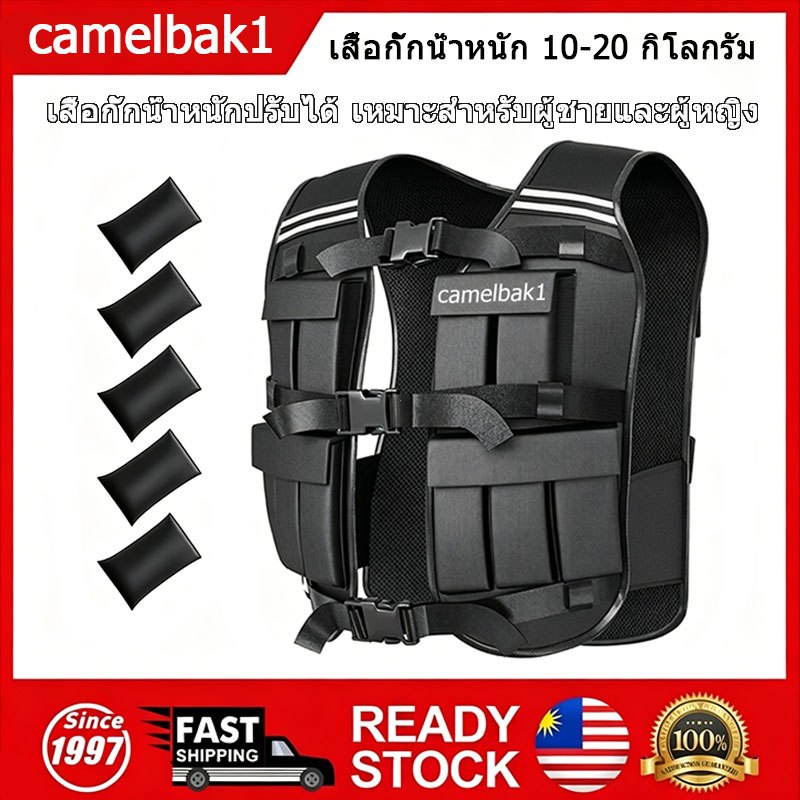 10กิโลกรัม/20กิโลกรัม,กระเป๋าเป้สะพายหลังออกกำลังกายสีดำ เสื้อกั๊กถ่วงน้ำหนักสำหรับฝึกซ้อมวิ่ง เสื้อกั๊กฝึกซ้อมพร้อมน้ำห