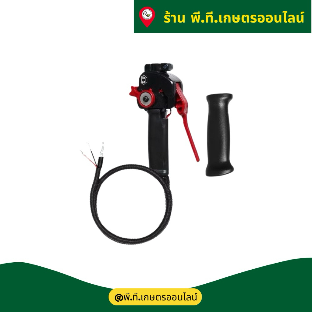 มือเร่งคันเร่งเครื่องตัดหญ้าสีแดงมัลติฟังก์ชันเร่งนิ่ม รูปที่ 3