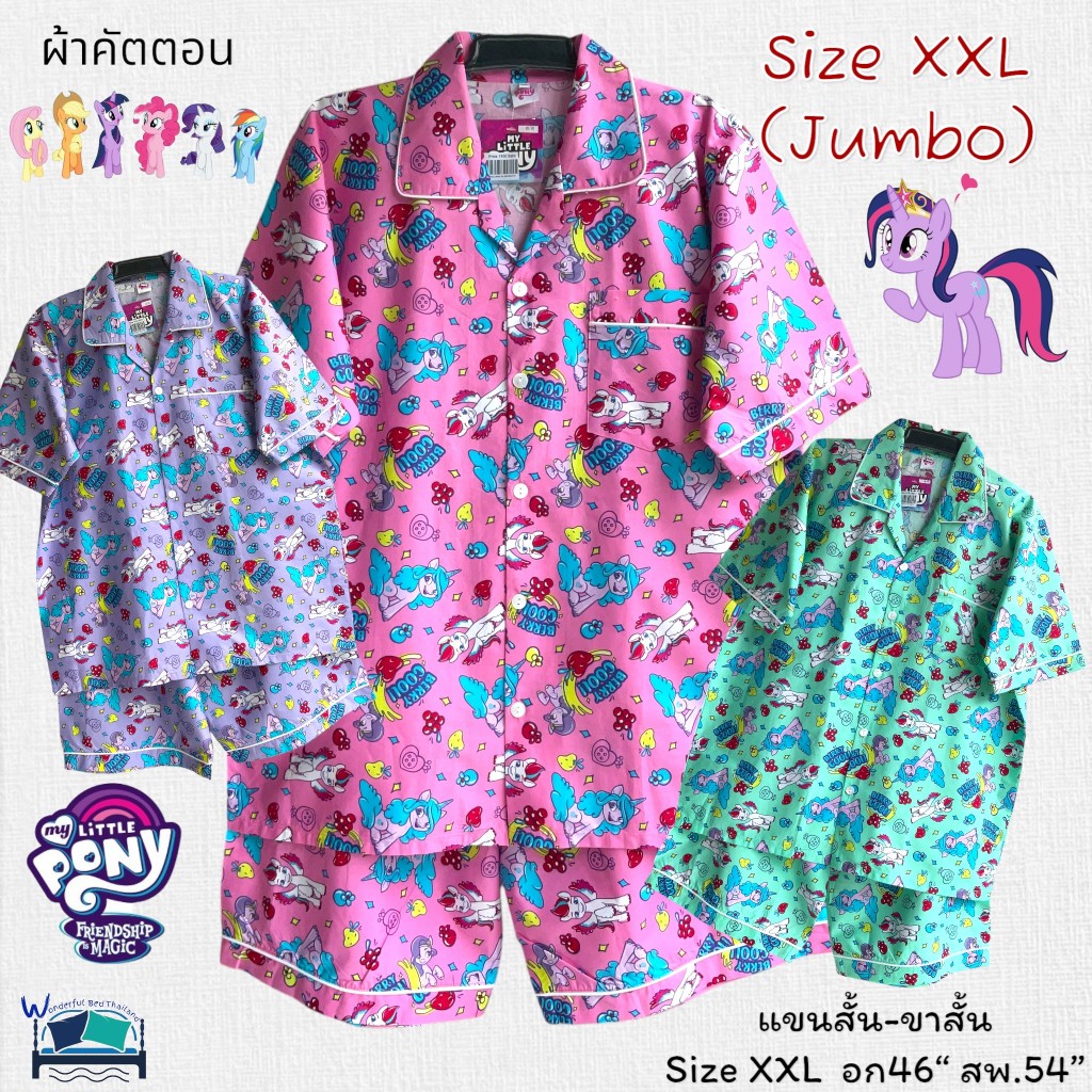 JUMBO-(Size XXL) ชุดนอนแขนสั้น-ขายาว 🍄อก46นิ้ว🍄 ลายมินนี่เม้า ลิขสิทธิ์แท้100% No.8228
