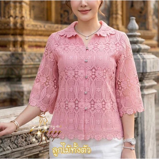 เสื้อเชิ้ตผู้ใหญ่ เสื้อลูกไม้ปักลายสวย ใส่สบาย