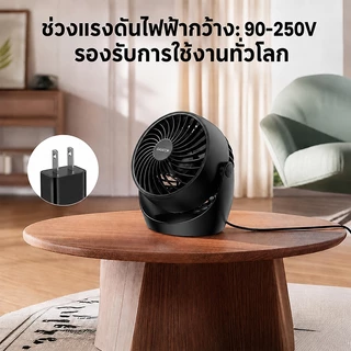 【การรับประกัน 5 ปี】Gaiatop AF01 พัดลมตั้งโต๊ะ พัดลมไอเย็น พัดลมไอน้ำ ปรับความเร็วลมได้ 3 ระดับ ปรับมุมทิศทางลมได้