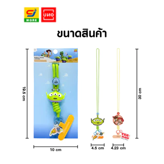 UNO สายห้อยมือถือคล้องคอ Toy Story ลิขสิทธิ์แท้