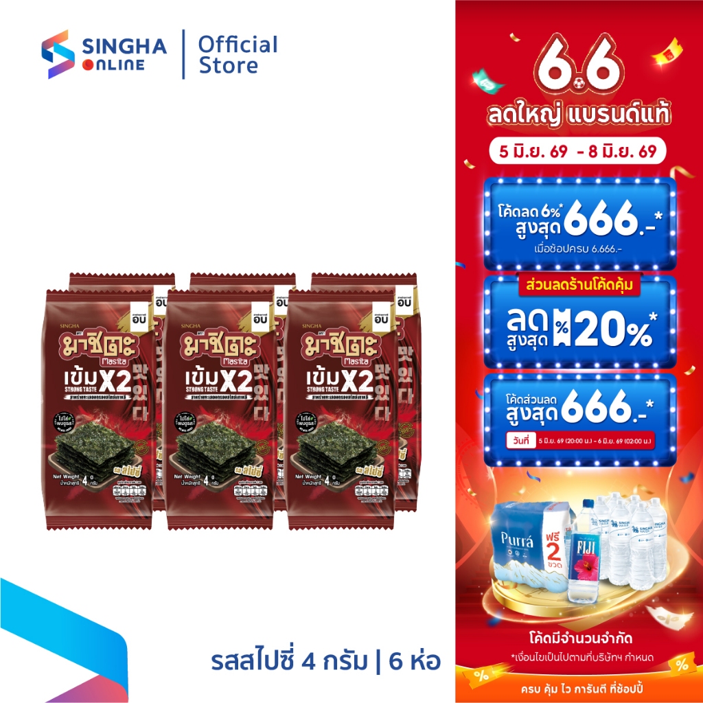 [จัดส่งทั่วประเทศ] มาชิตะ สาหร่ายทะเลอบกรอบสไตล์เกาหลี รสเผ็ด เข้มx2 (4 ก. x 6 ซอง)