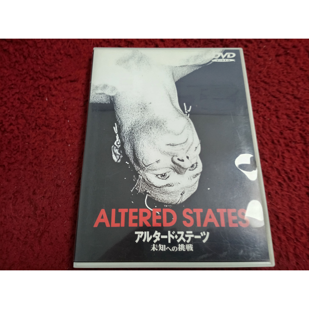 DVD สากล Altered States  สภาพตามรูปปก A2604