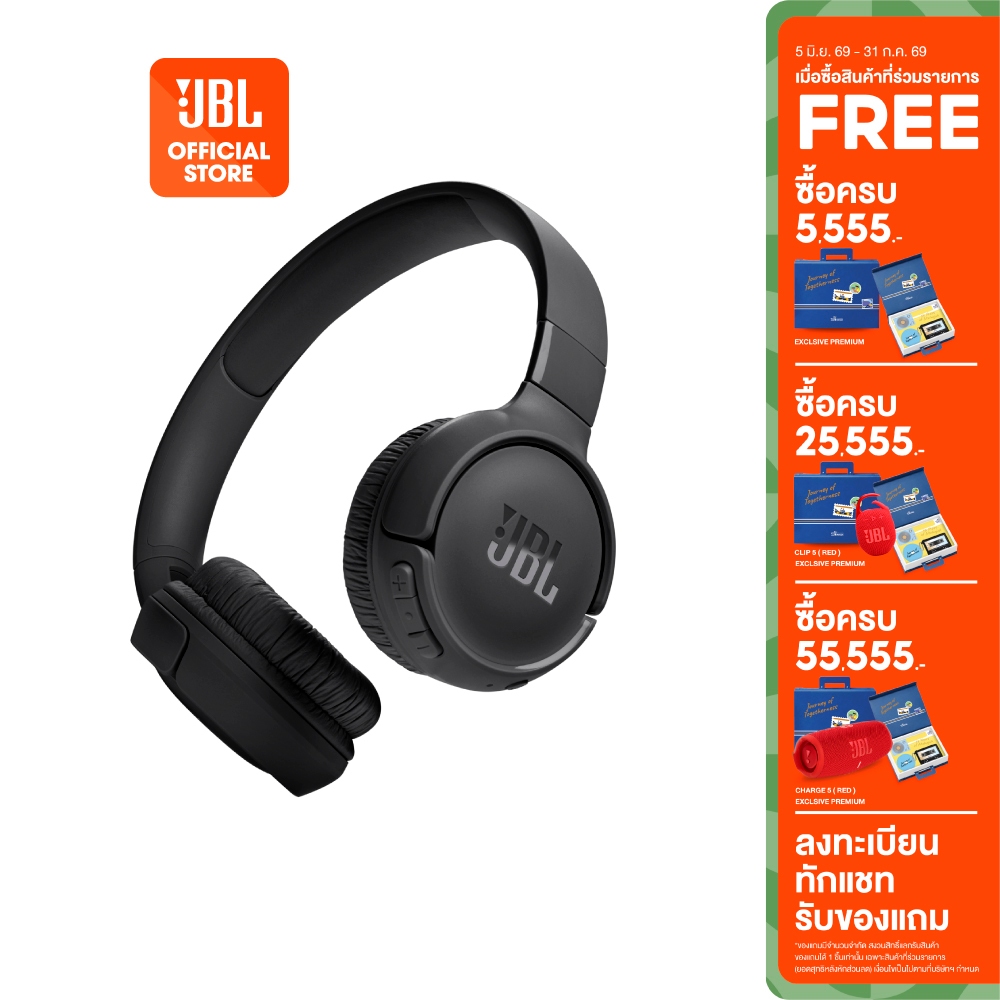 JBL Tune 520BT หูฟังบลูทูธแบบ On Ear มีระบบสั่งการด้วยเสียง Siri และ Google Assistant ใช้งานได้นานสูงสุด 57 ชั่วโมง