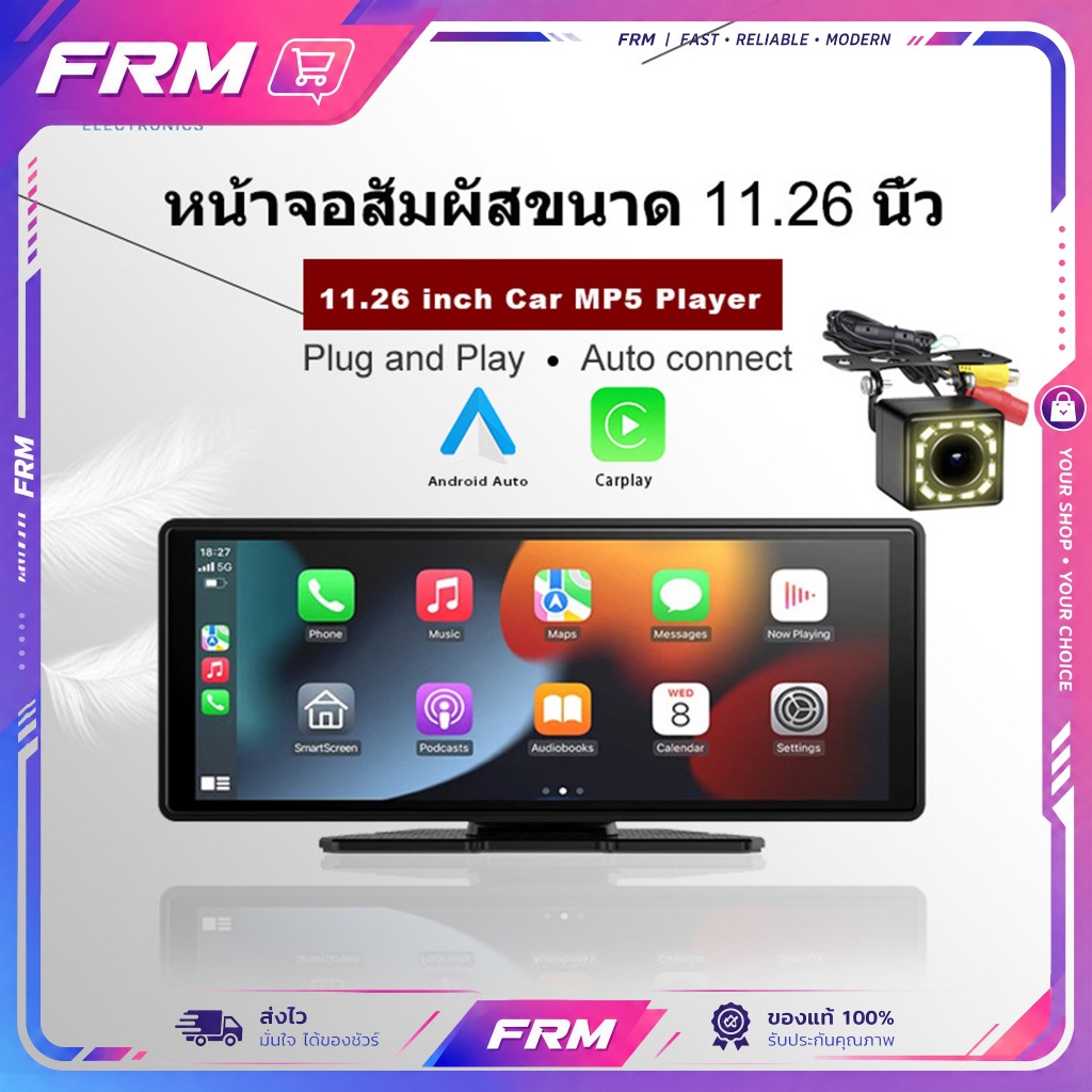 CarPlay เครื่องเล่นมัลติมีเดียวิทยุหน้าจอสัมผัสขนาด 11.26 นิ้วแบบพกพาพร้อมรีโมทคอนโทรล