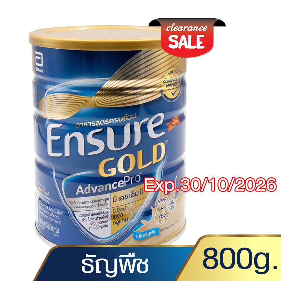 Ensure Gold AdvancePro 800 g. (Wheat) เอนชัวร์โกลด์ แอดวานซ์โปร 800 กรัม รสธัญพืช