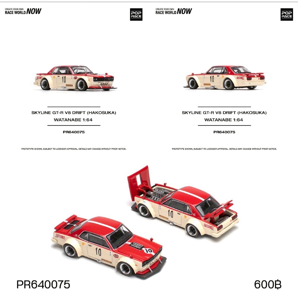 PR640075 - SKYLINE GT-R V8 DRIFT HAKOSUKA WATANABE DIECAST SCALE MODEL CAR