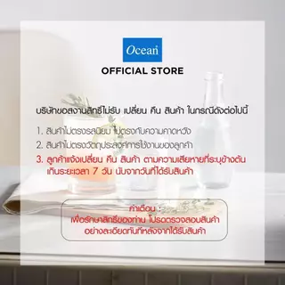 [OCEAN x BUTTERBEAR] แก้วมัค BUTTERBEAR MATCHA MUG 480 ML.