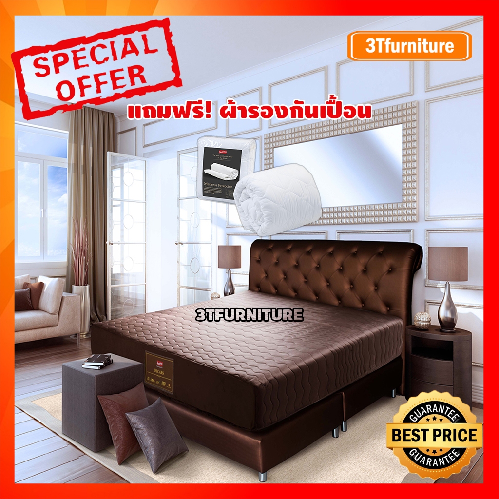 ที่นอน Slumberland รุ่น Oscars [แถมผ้ารองกันเปื้อน][พร้อมส่ง](สินค้าใหม่) เฉพาะเดือนนี้เท่านั้น