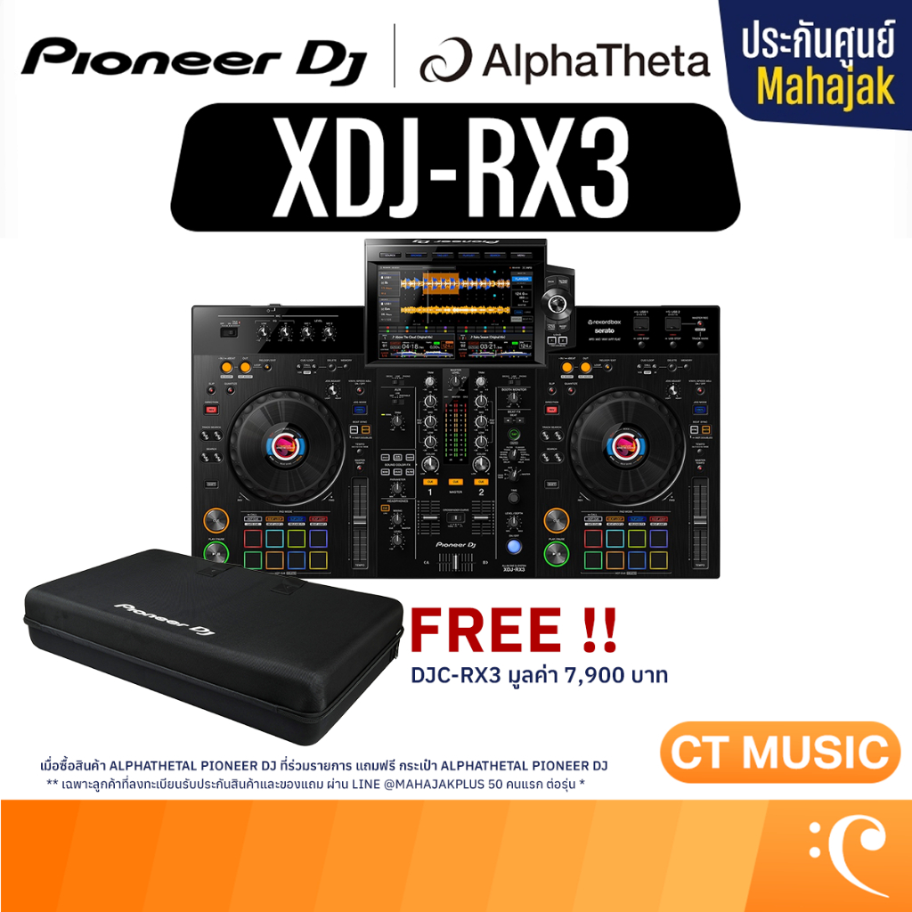 [ใส่โค้ดลด 1000บ.] Pioneer DJ XDJ-RX3 ดีเจ คอนโทรลเลอร์ DJ Controllers
