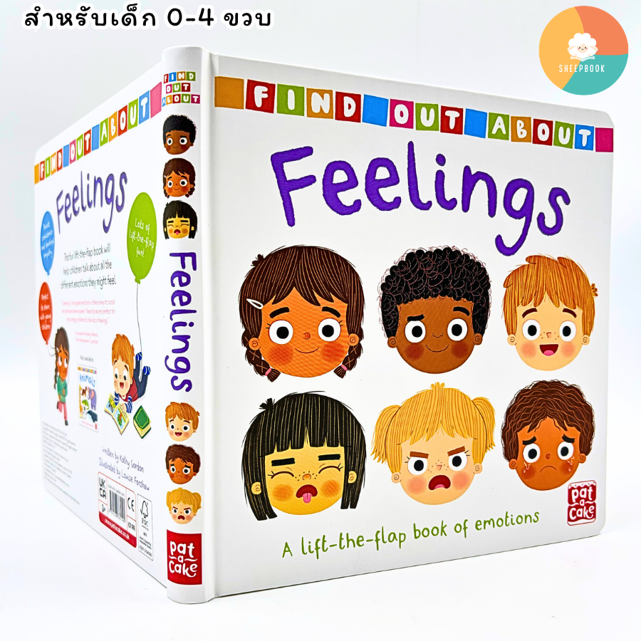 Sheepbook หนังสือเด็ก Find Out About: Feelings สำหรับอายุ 0-4 ปี [ออกใบกำกับภาษีได้]