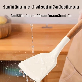 ชุดตะหลิวซิลิโคน ชุด 3 ชิ้น ด้ามไม้แท้ ตะหลิวตัก ตะหลิวรู ตะหลิวแบน อุปกรณ์ครัวทนความร้อน ไม่ขูดก้นกระทะ COD