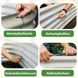 PERDKPAPA กระถางเมทัลชีท กระบะเมทัลชีทปลูกต้นไม้ แปลงสวนดอกไม้ กระบะปลูกต้นไม้ 150cm×60cm×43cm จัดสวนขนาดใหญ่