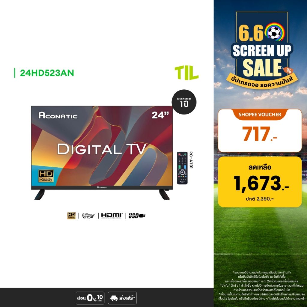 Aconatic ดิจิตอลทีวี Aconatic HD TV ขนาด 24 นิ้ว 24HD523AN (รับประกัน 1 ปี)