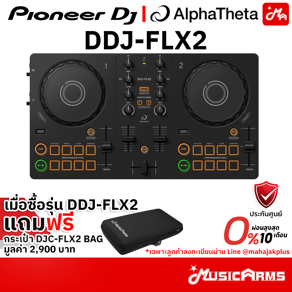 Pioneer DDJ-FLX2 เครื่องเล่นดีเจ 2-Deck DJ Controller ดีเจ คอนโทรลเลอร์ AlphaTheta DJ DDJ FLX2