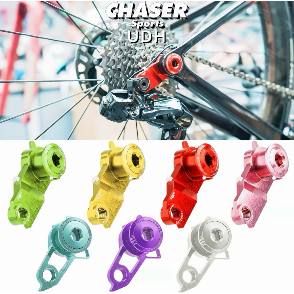 หูเกี่ยวตีนผีแต่ง Chaser UDH Shimamo งาน CNC