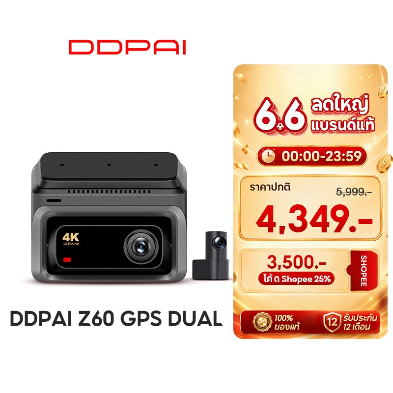 DDPAI Z60/Z60 Pro GPS Dual 4K Front กล้องติดรถยนต์ เทคโนโลยี ADAS Wi-Fi6 5GHz AI ISP Night Vision รอ
