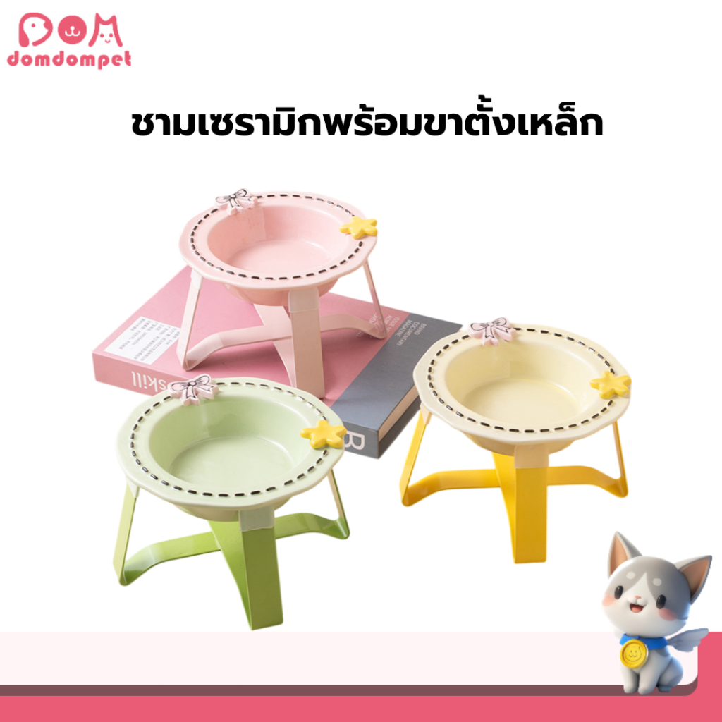 domdompetชามเซรามิกยกสูง พร้อมขาตั้งเหล็ก ฐานมั่นคง ชามเซรามิกทรงสูง ชามข้าวเเมว