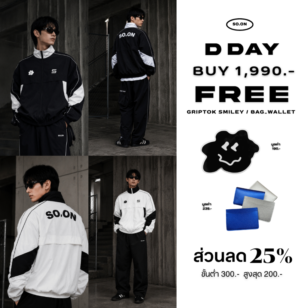 SO.ON : Sport Jackets เสื้อแจ็คเก็ตผ้าร่ม มีซิป มีซับใน รุ่น Sport Jacket
