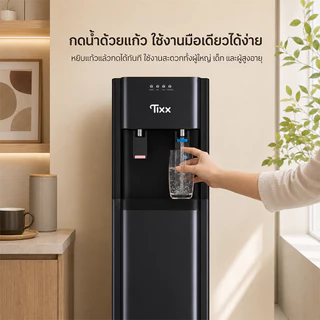 ✨รับประกัน 10 ปี✨ ตู้ทำน้ำร้อนน้ำเย็น ตู้กดน้ำ 2 ระบบ ประหยัดไฟ เปลี่ยนถังน้ำได้ง่าย ระบบความปลอดภัย Water Dispenser