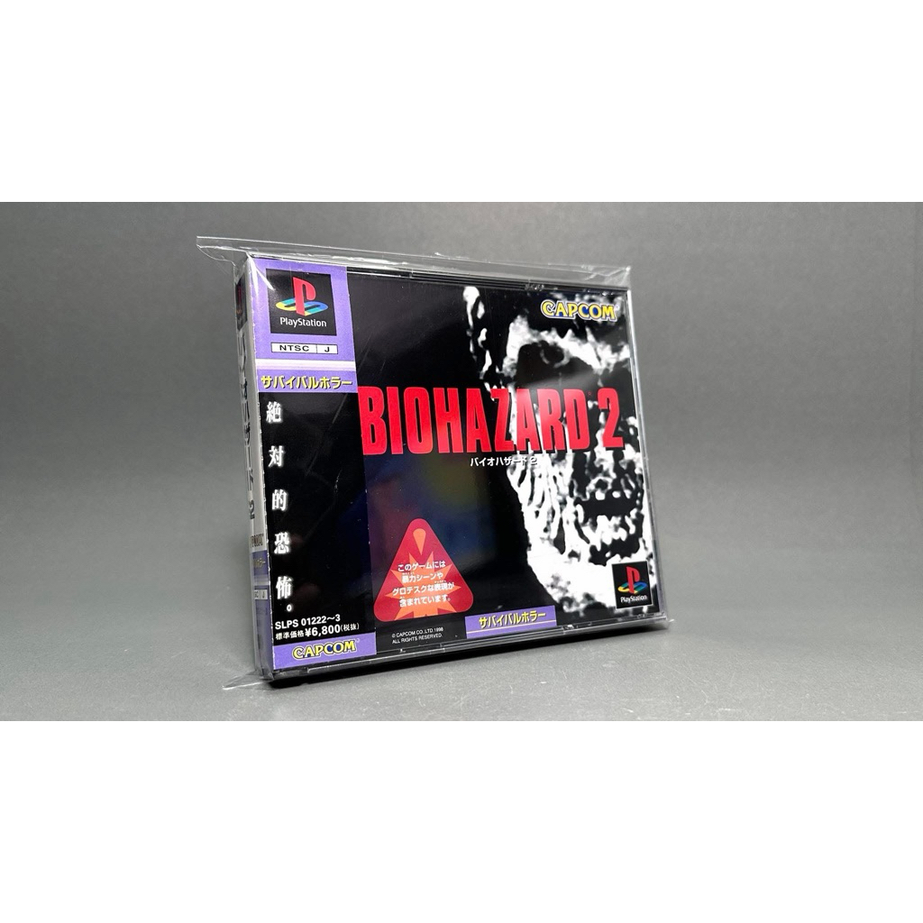 (1) แผ่นแท้ PlayStation (japan)(ps1)  Biohazard 2