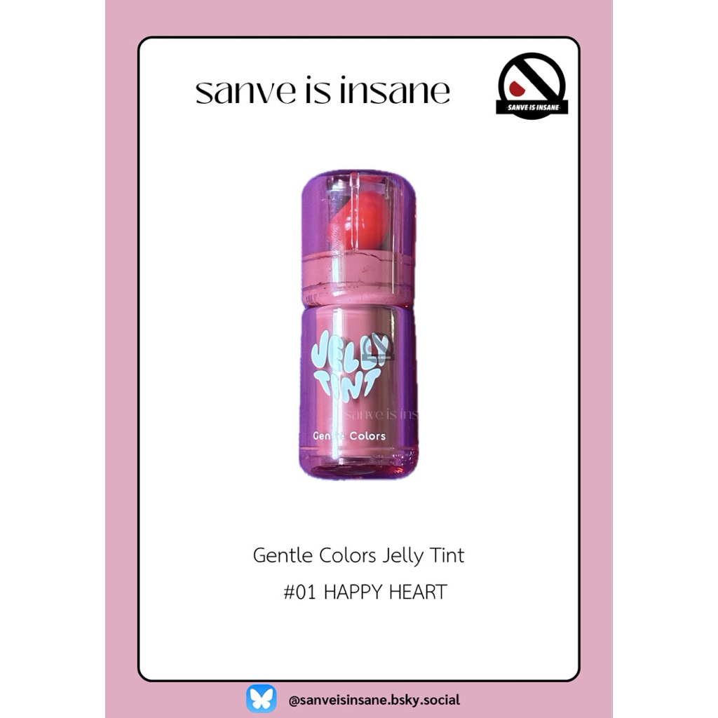 ลิป Gentle Colors Jelly Tint | ลิปเจลลี่ ทินท์ | มือสอง 🍬⭐️
