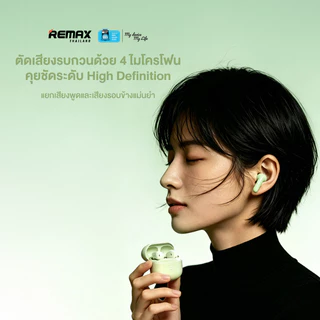 【สินค้าเข้าใหม่】Remax Small Talk BT/ TWS-25 - หูฟังไร้สาย บลูทูธ 6.0 ฟังเพลงและคุยโทรศัพท์ แบตอึด