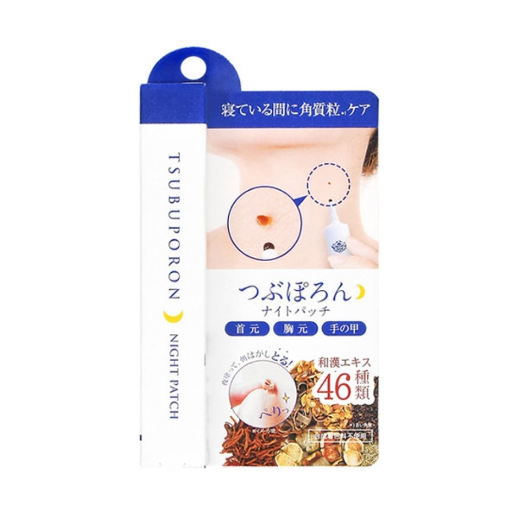 ของแท้ 100 % พร้อมส่ง Tsubuporon Night Patch 20 g. ยาแต้มขจัดติ่งเนื้อ