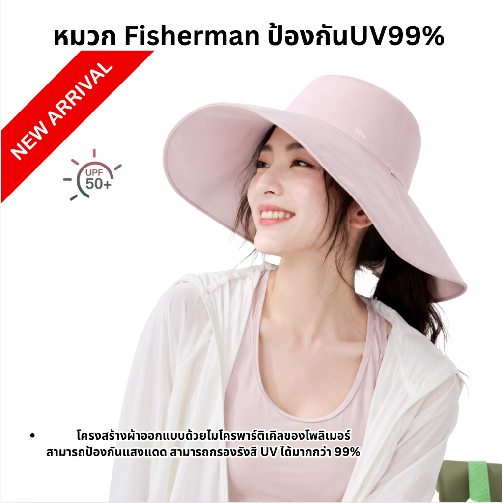 New Beneunder หมวกกันแดด กันUV 99%+UPF50+ สำหรับผู้หญิงรุ่น Fisherman หมวกเป็นทรงปีกกว้าง สวย ผ้านุ่มลื่น ใส่สบาย