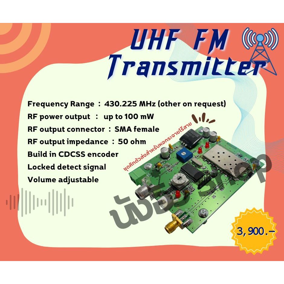 FM Transmitter 430.225 MHz