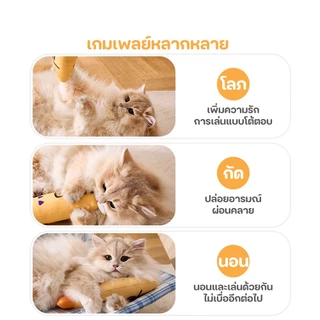 Winky Wink 20cmตุ๊กตาปลา ปลาแคทนิป ของเล่นแมว มีกระดิ่ง ผ่อนคลายความเครียด ปลาแคทนิป ของเล่นที่มีเสียง ของเล่นแมวและสุนั